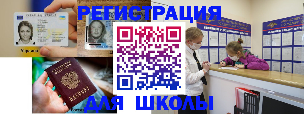 временная регистрация собственник в Тынде